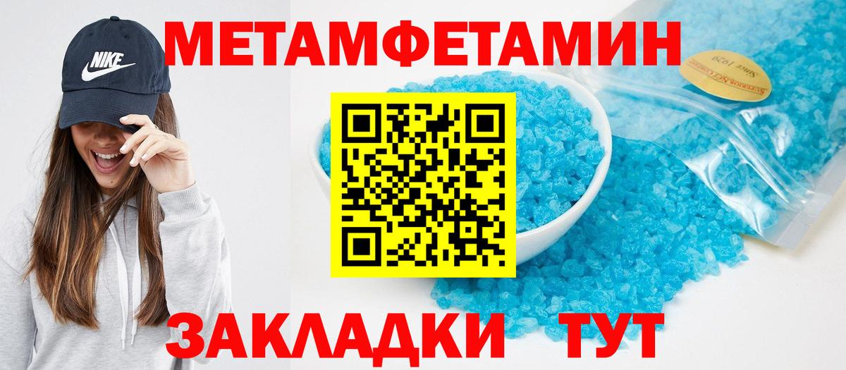 Миллерово  Amphetamine 97%  АМФ  Вход с VPN 