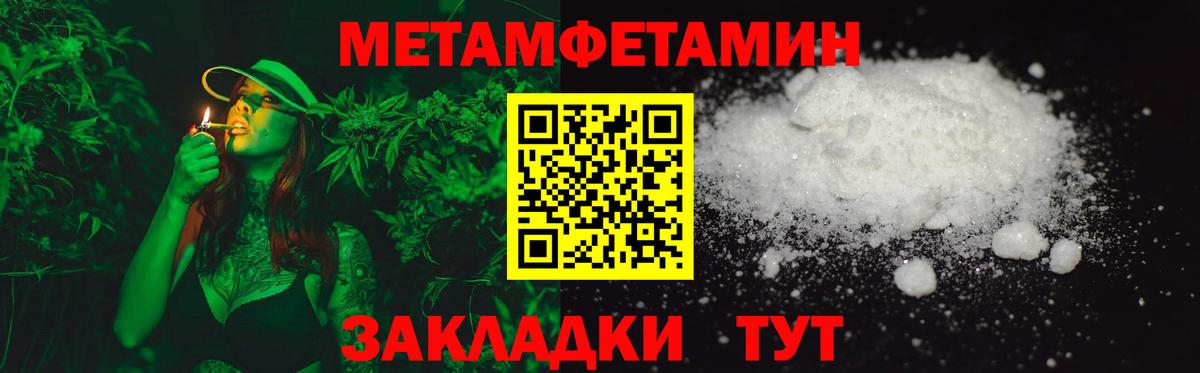 Амфетамин 98% Миллерово