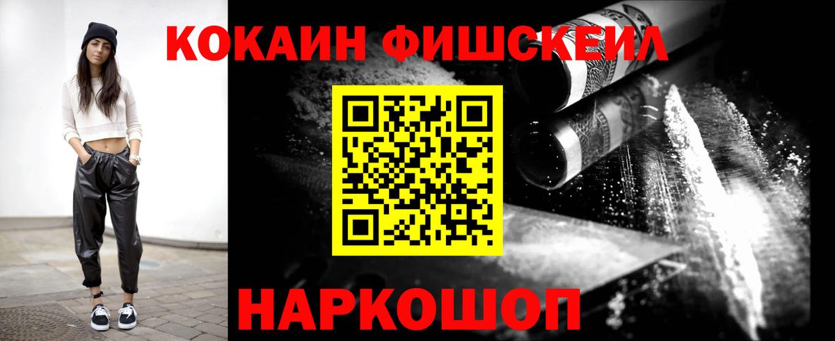 Cocaine Перу  COCAIN  Вход с VPN  продажа наркотиков  Cocaine Колумбийский  Миллерово 