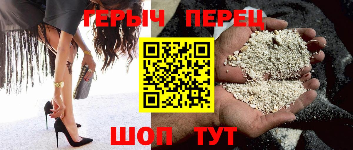 ГЕРОИН Афган Миллерово
