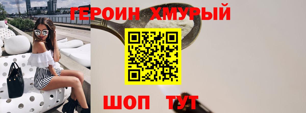 АМФЕТАМИН Миллерово