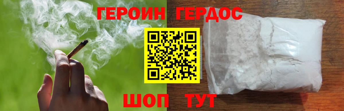 ГАШИШ  Канабис  Вход с VPN  Меф МЯУ МЯУ   Миллерово  ГАШ  Бошки Шишки  КЕТАМИН  Cocaine  ЭКСТАЗИ 