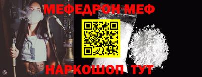 ПСИЛОЦИБИНОВЫЕ ГРИБЫ Гусь-Хрустальный