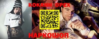 ПСИЛОЦИБИНОВЫЕ ГРИБЫ Гусь-Хрустальный