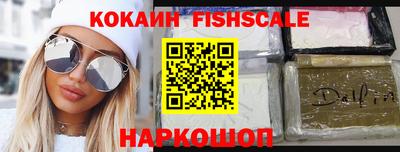 ПСИЛОЦИБИНОВЫЕ ГРИБЫ Гусь-Хрустальный