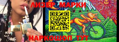 ПСИЛОЦИБИНОВЫЕ ГРИБЫ Гусь-Хрустальный