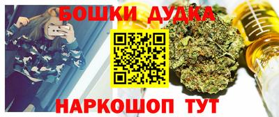 бошки Гусев