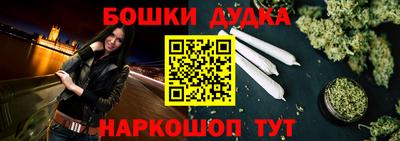 ПСИЛОЦИБИНОВЫЕ ГРИБЫ Гусь-Хрустальный