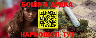 бошки Гусев