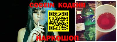кокаин премиум Гусиноозёрск