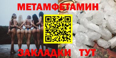 ПСИЛОЦИБИНОВЫЕ ГРИБЫ Гусь-Хрустальный
