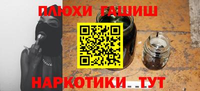 ПСИЛОЦИБИНОВЫЕ ГРИБЫ Гусь-Хрустальный