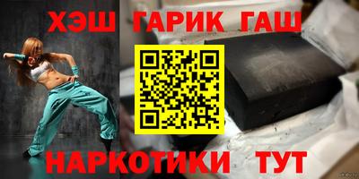 кокаин премиум Гусиноозёрск