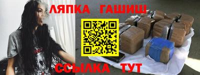 ПСИЛОЦИБИНОВЫЕ ГРИБЫ Гусь-Хрустальный
