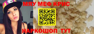 кокаин премиум Гусиноозёрск