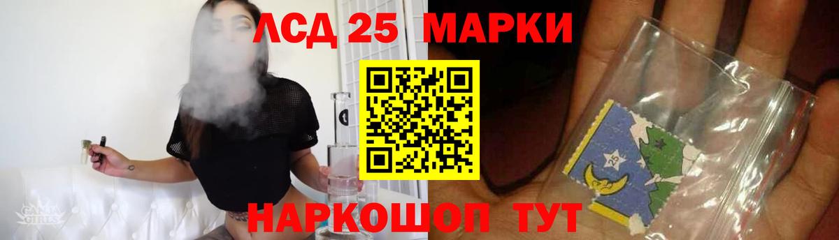 Миллерово  Лсд 25 экстази кислота  Лсд 25 экстази ecstasy  Вход с VPN 