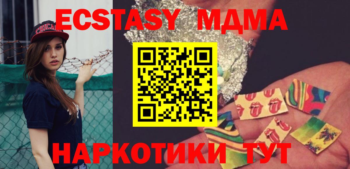 МДМА VHQ Миллерово