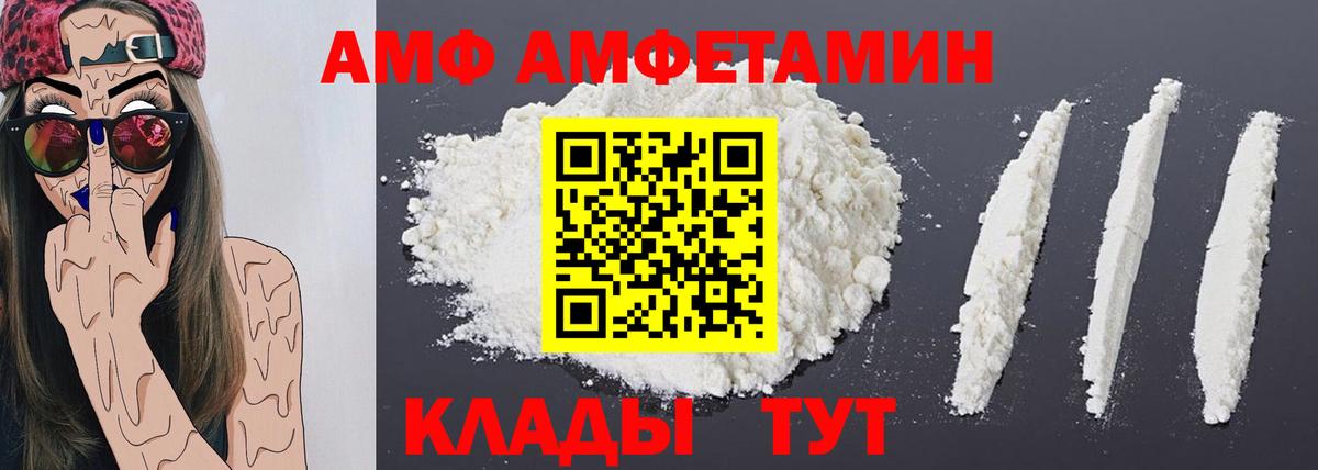 Метамфетамин витя  Вход с VPN  Метамфетамин  Миллерово  Метамфетамин витя 